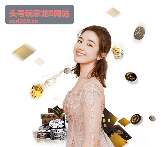 头号玩家龙8网站本周期焦点赛事预告
